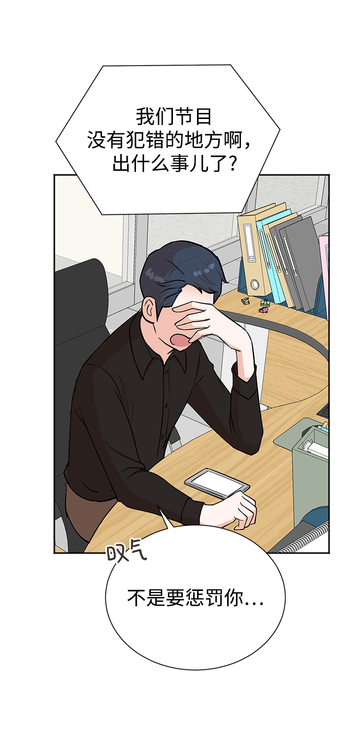 第63话63