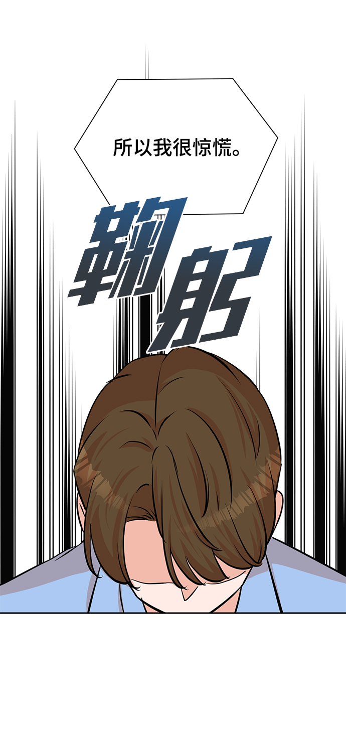 第63话66