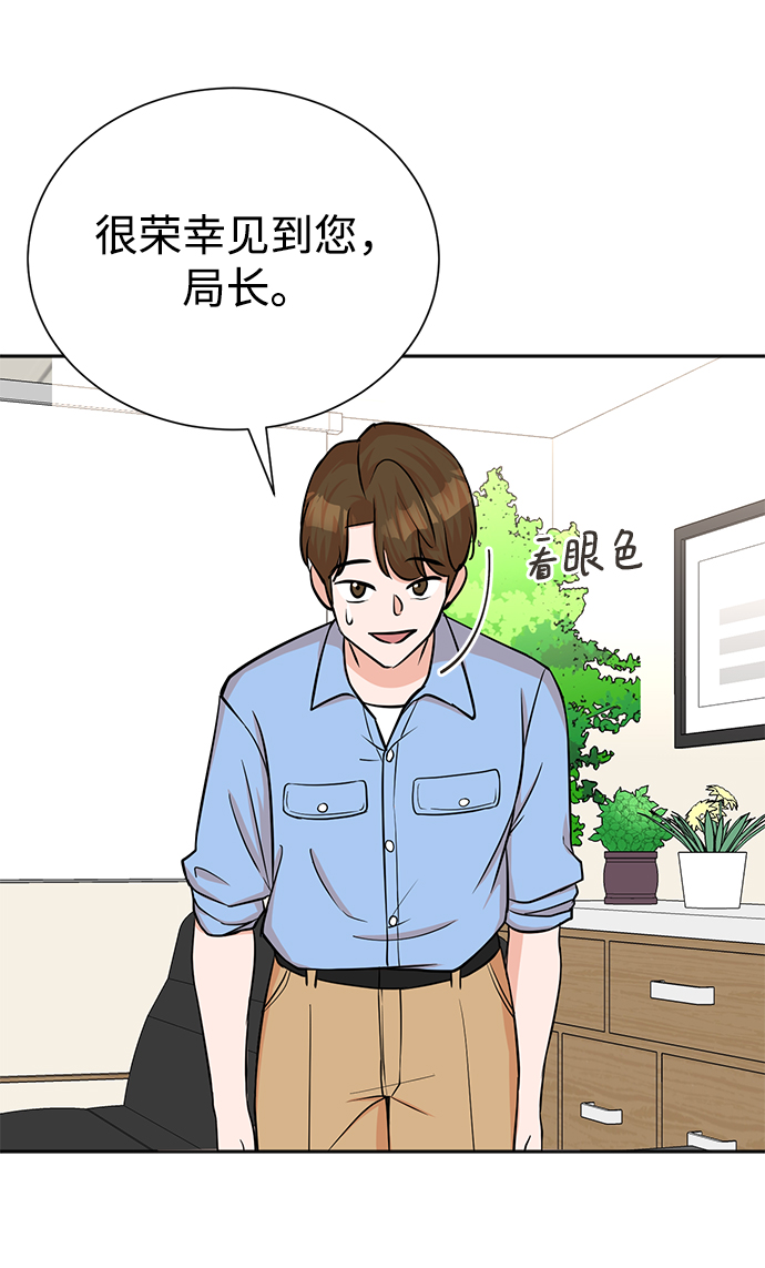 第63话67