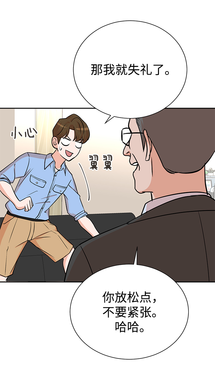 第63话69