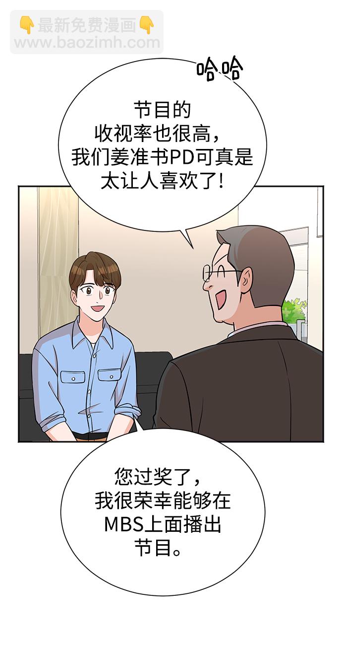 第63话72