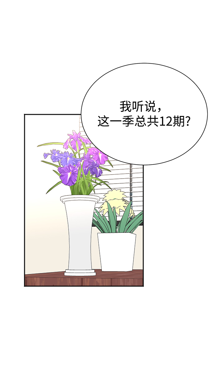 第63话73
