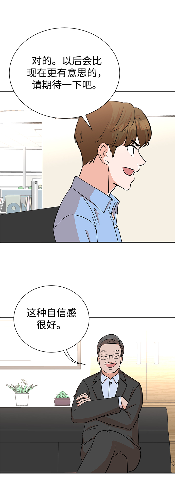 第63话74