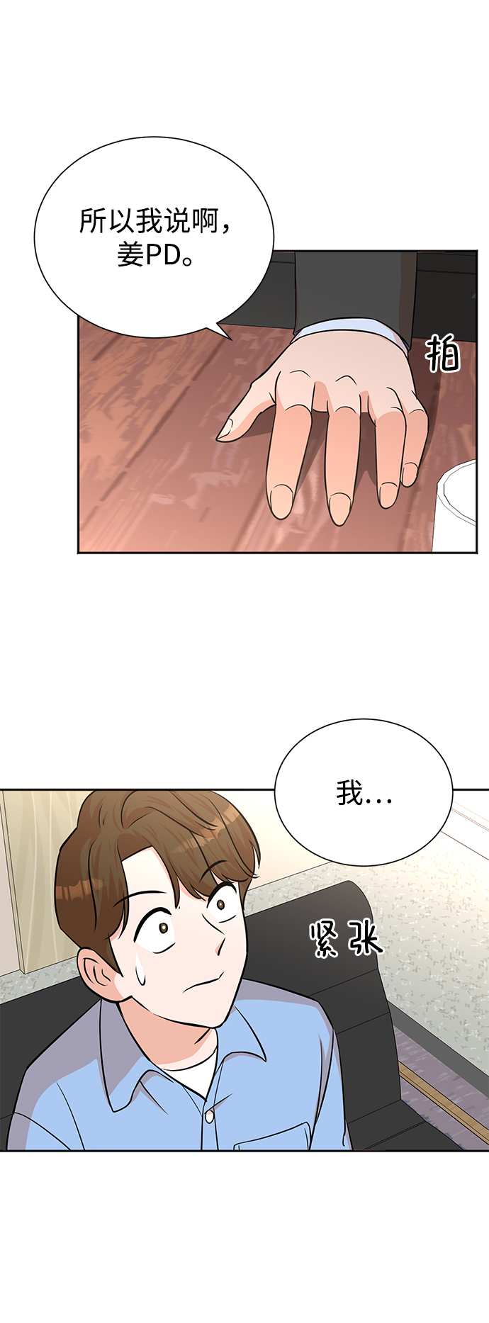 第63话75