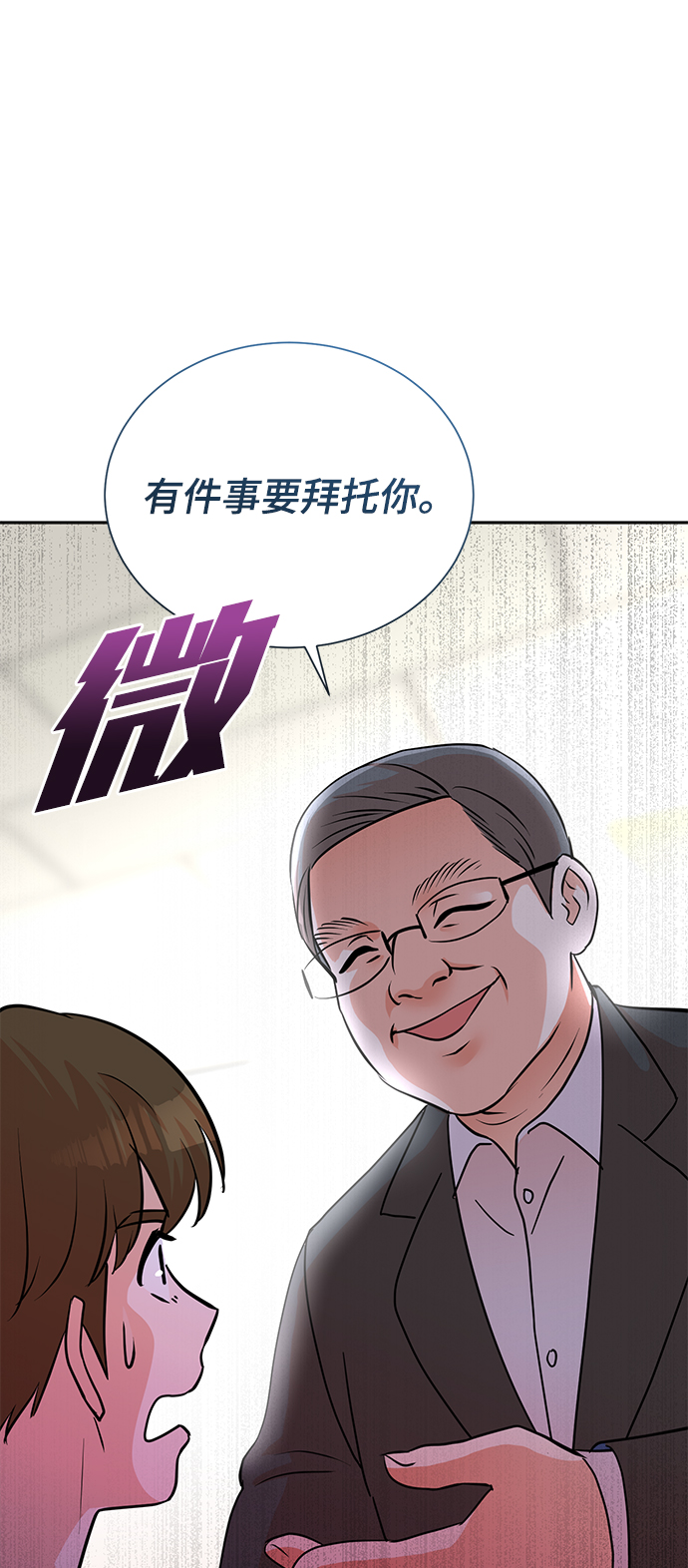 第63话76