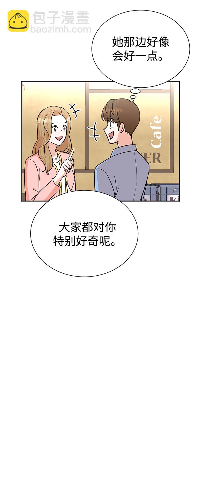 第63话9