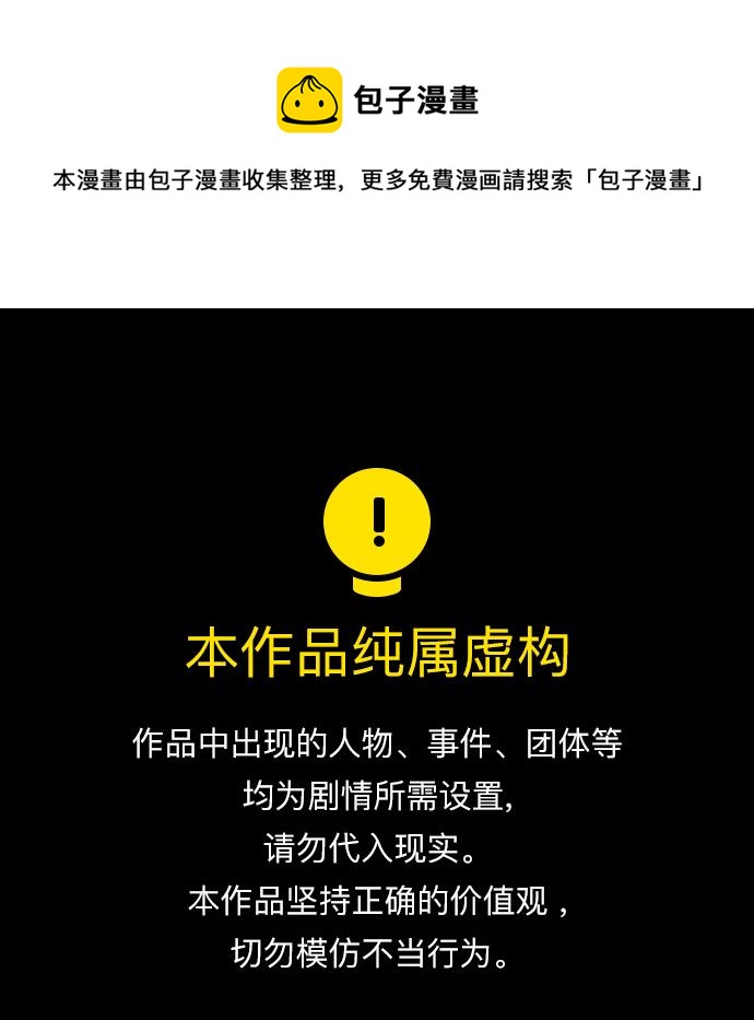 第64话0