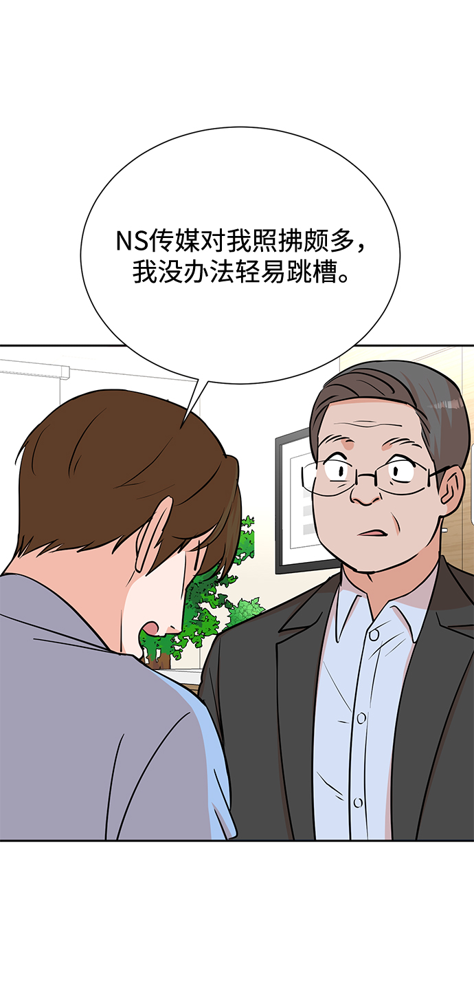 第64话10
