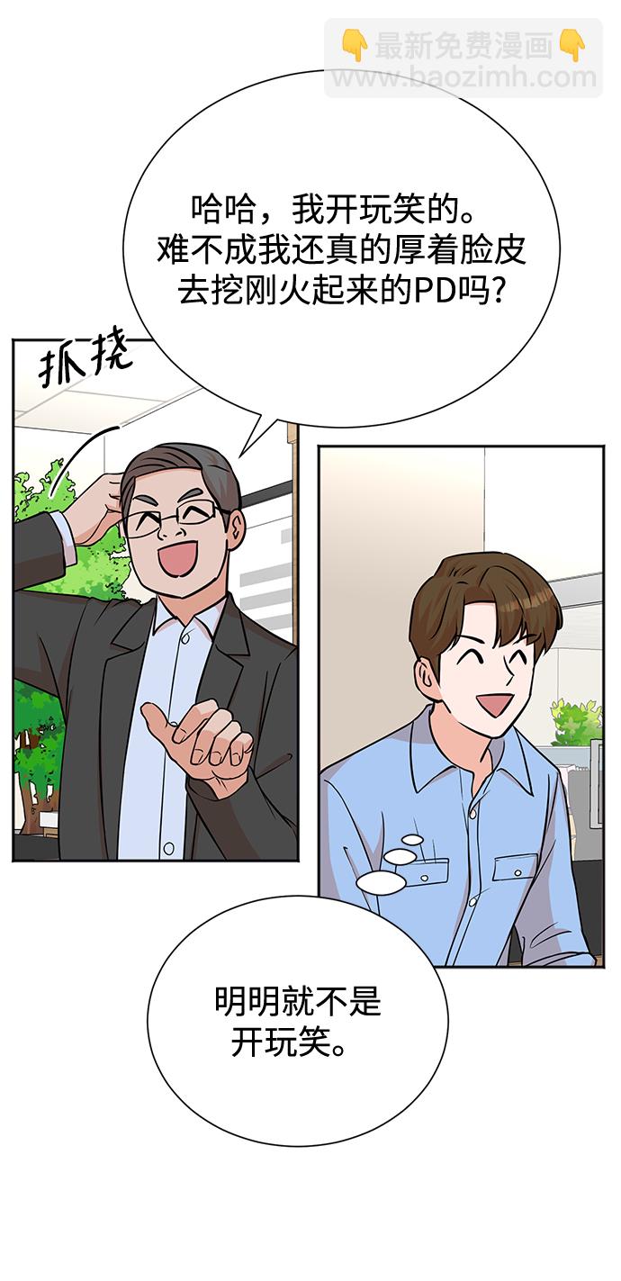 第64话11