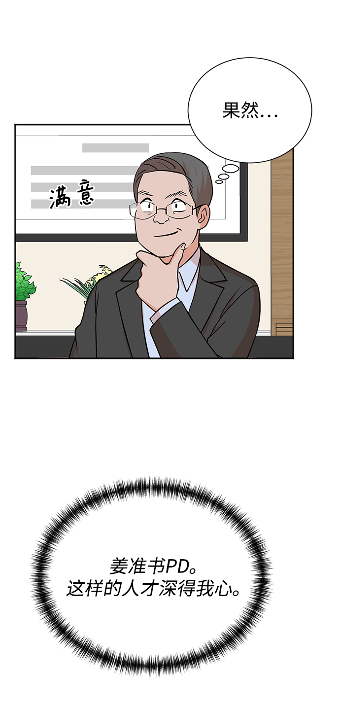 第64话12