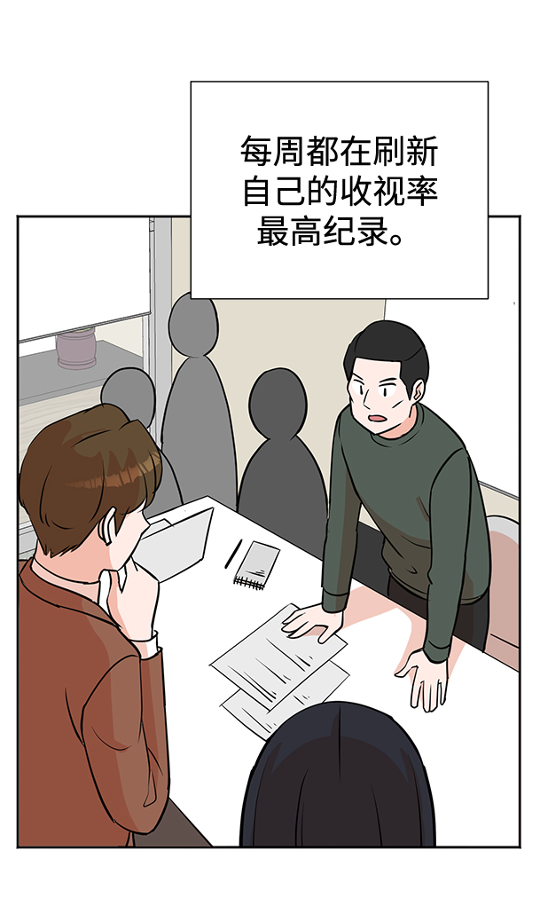 第64话18
