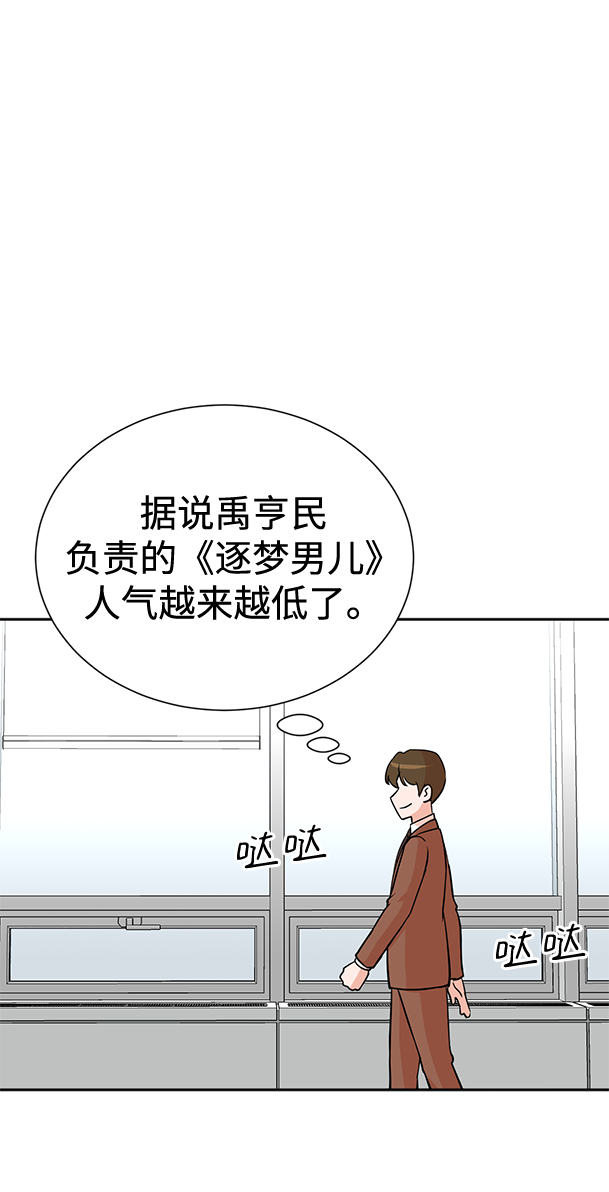 第64话22