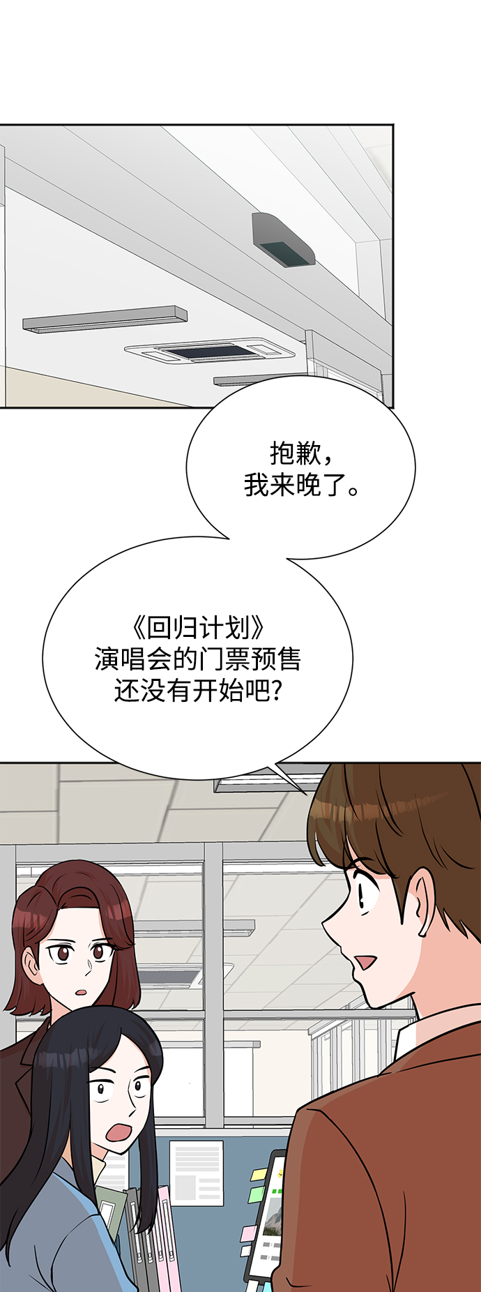 第64话24