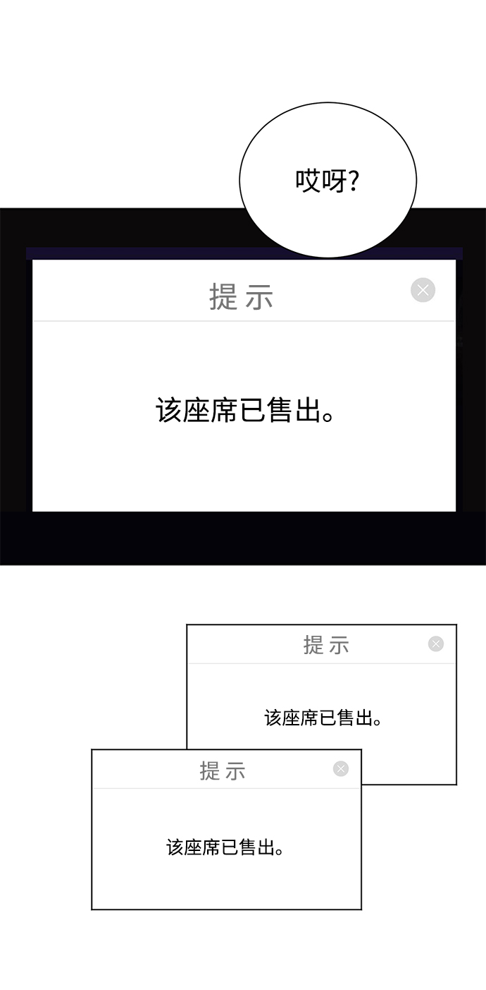 第64话28