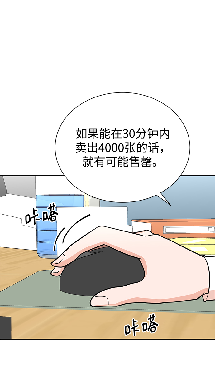 第64话33
