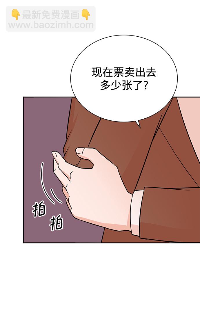 第64话36