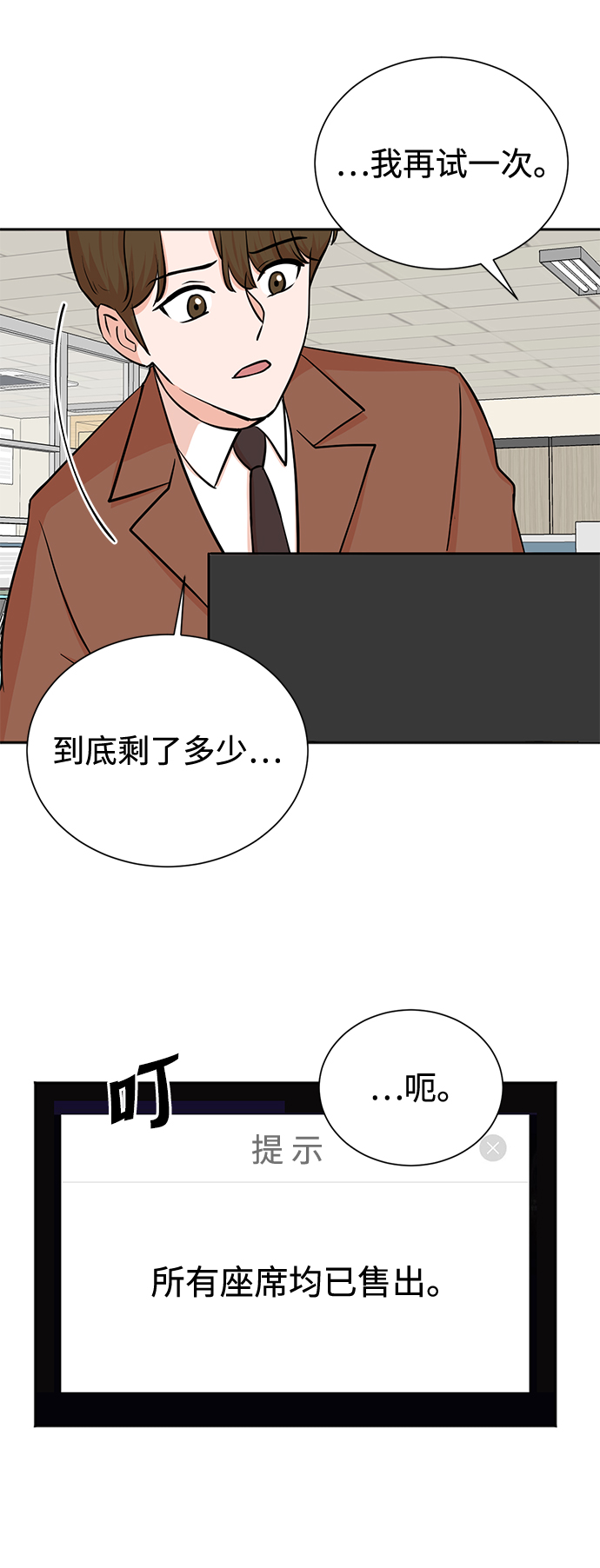 第64话38