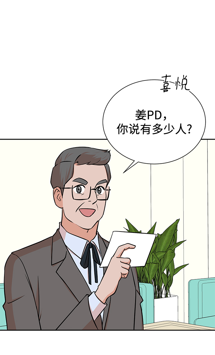 第64话44