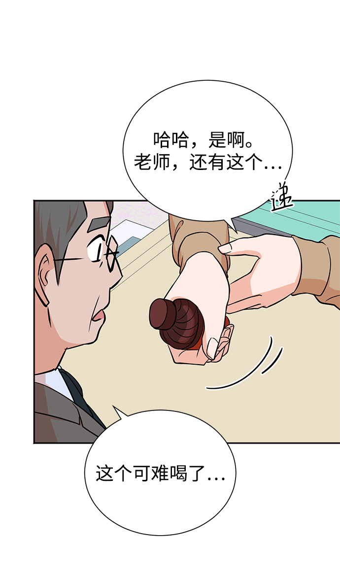 第64话52