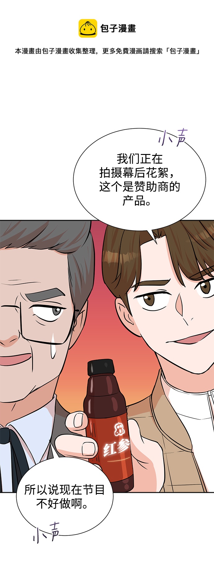 第64话53