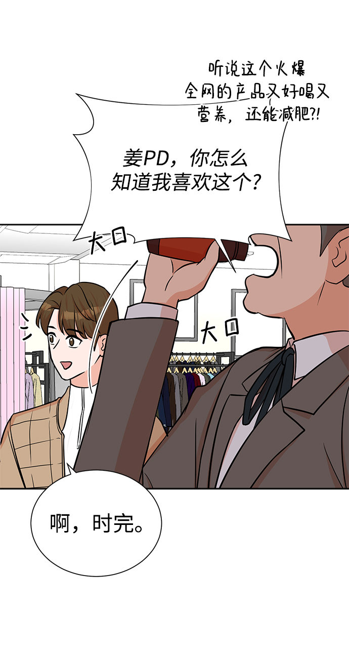 第64话54