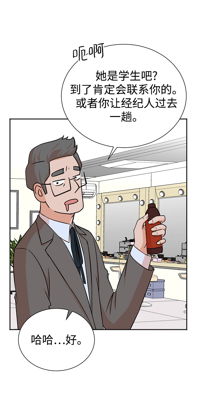 第64话57