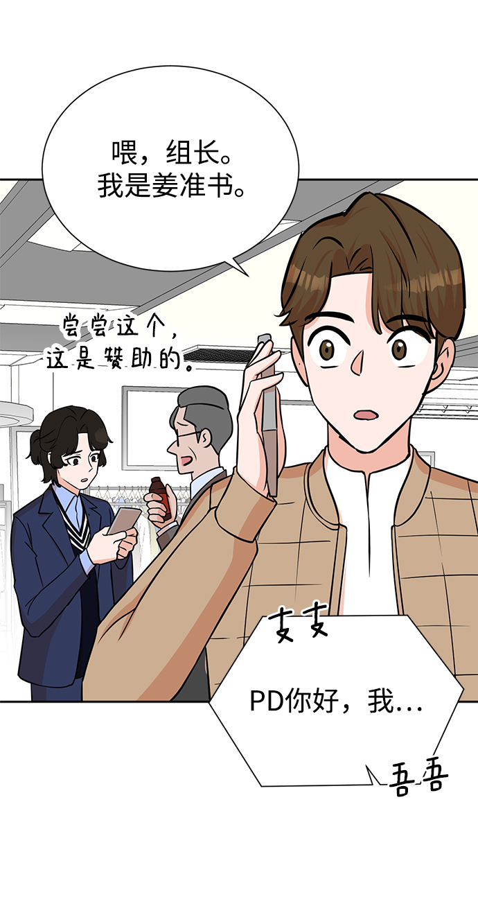 第64话59