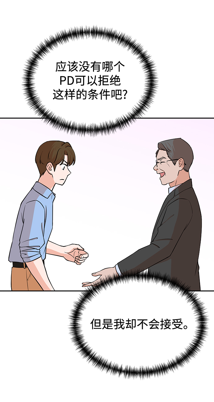 第64话6