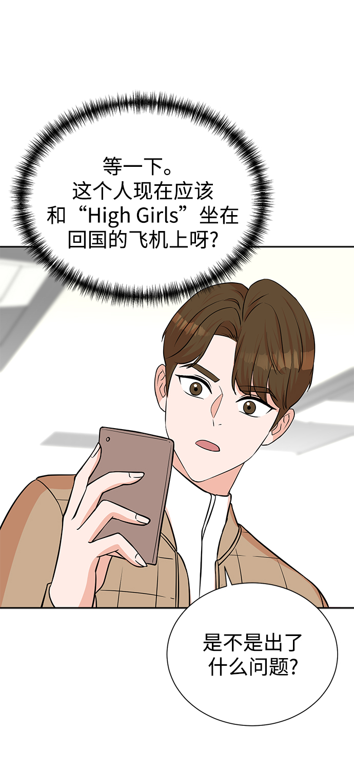 第64话60