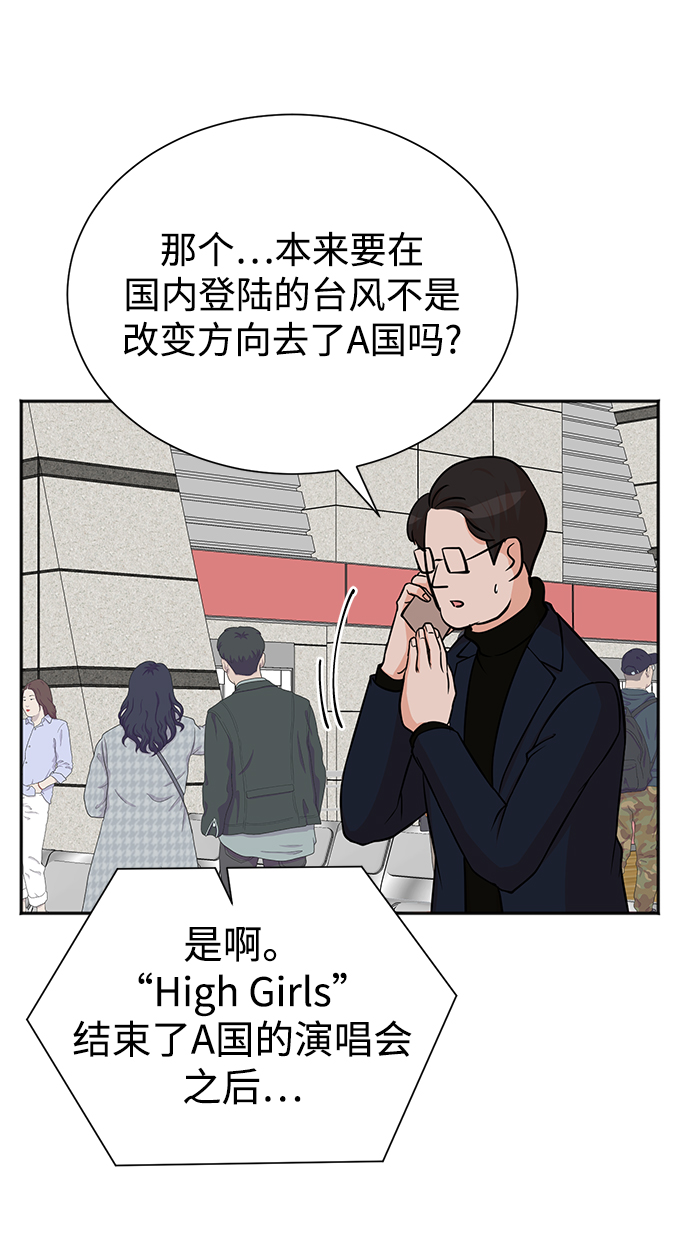 第64话61
