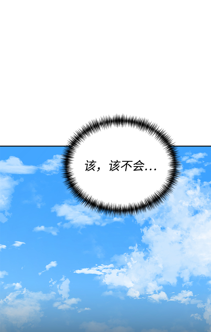 第64话63