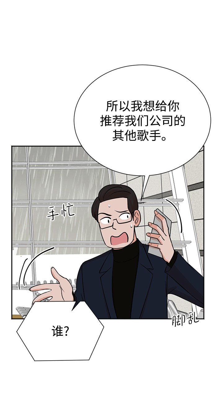 第64话67