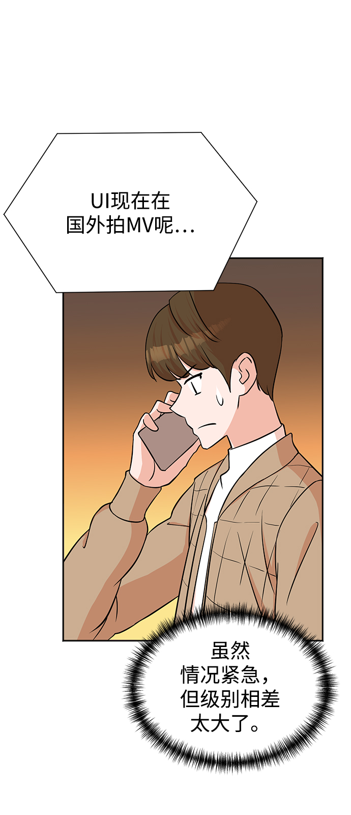 第64话69