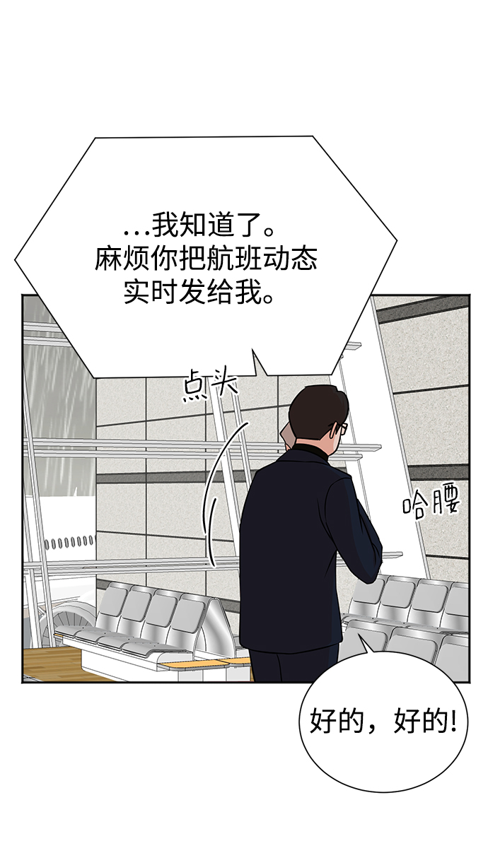 第64话70