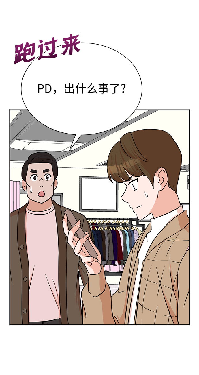 第64话71
