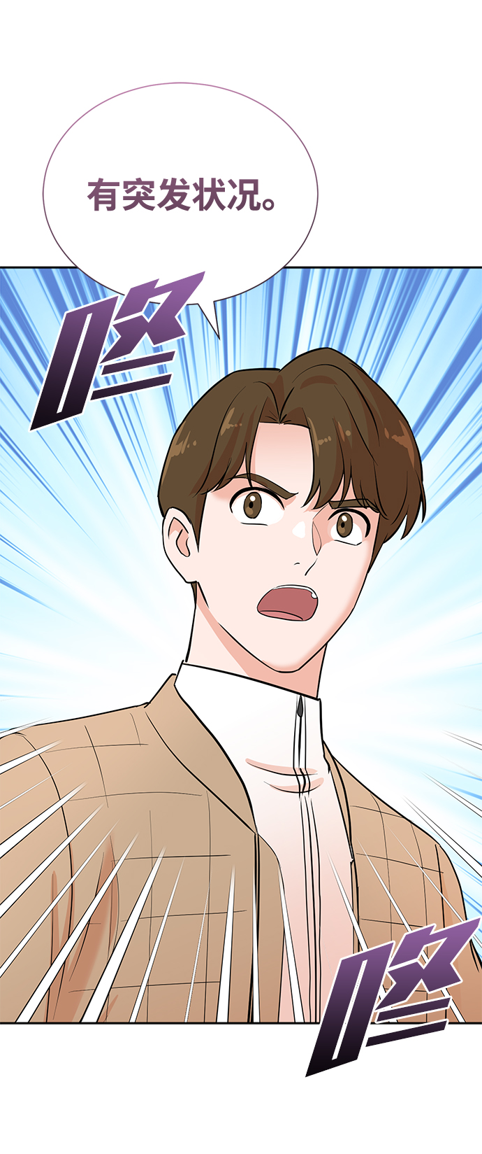 第64话73