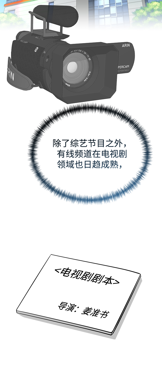 第64话8