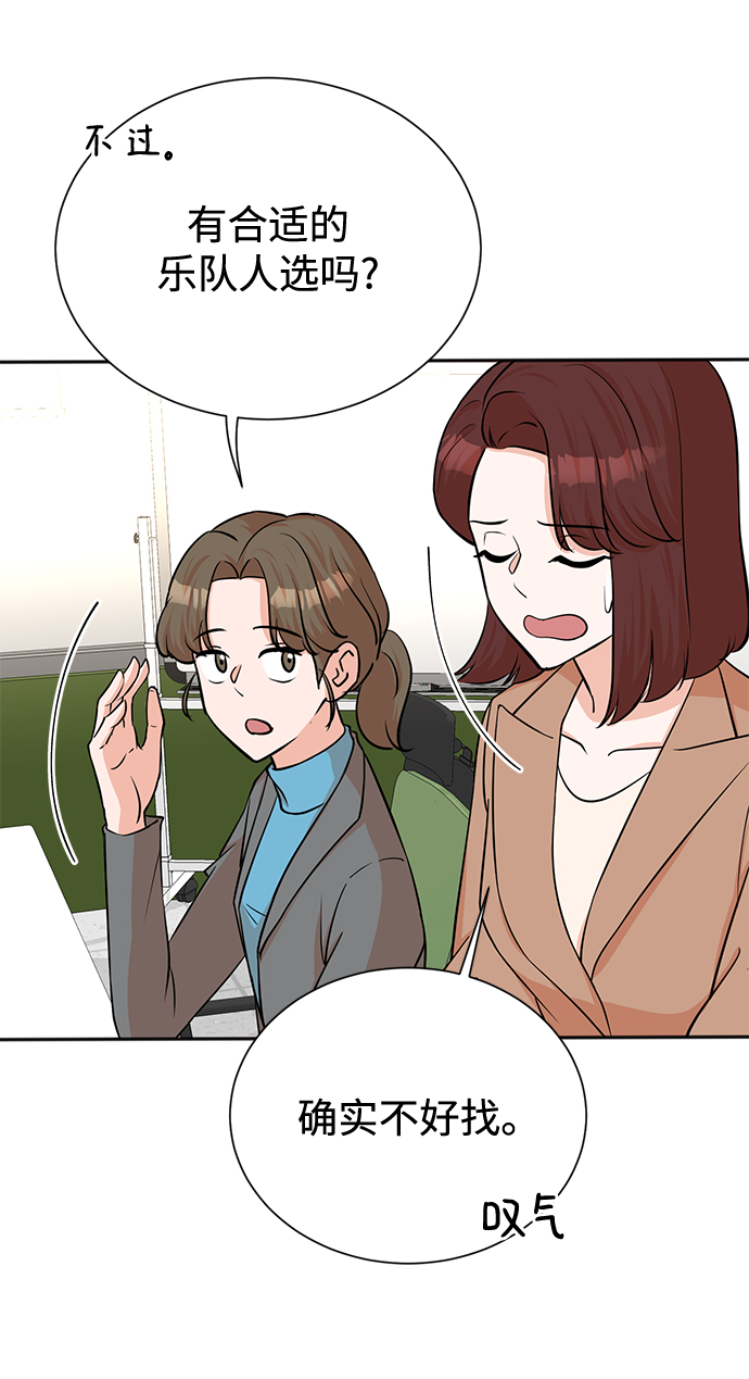 第65话11