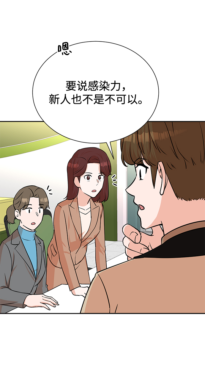 第65话12