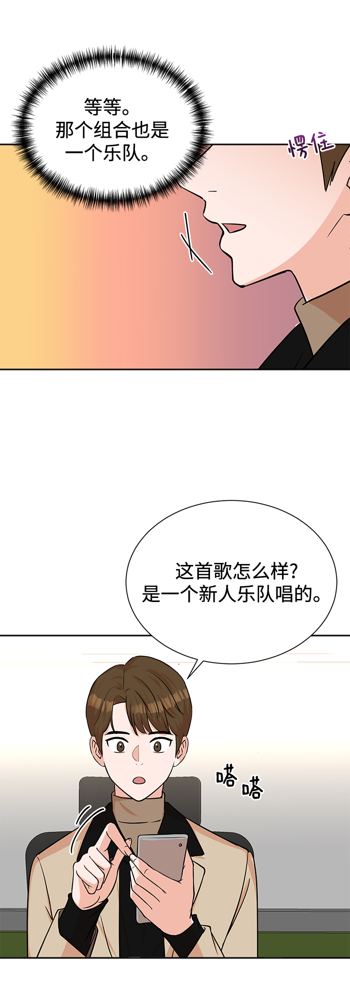 第65话13