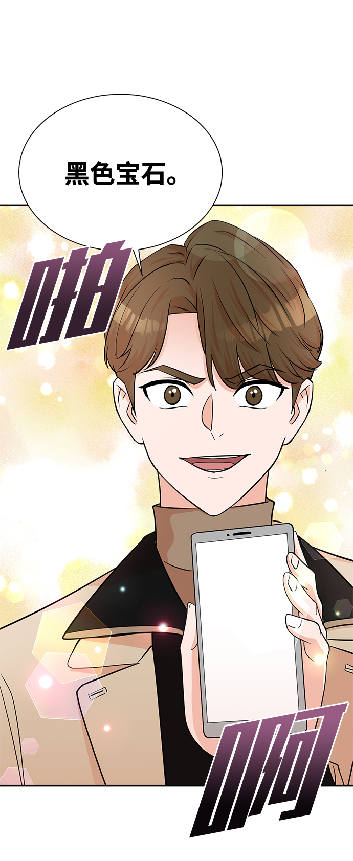 第65话15