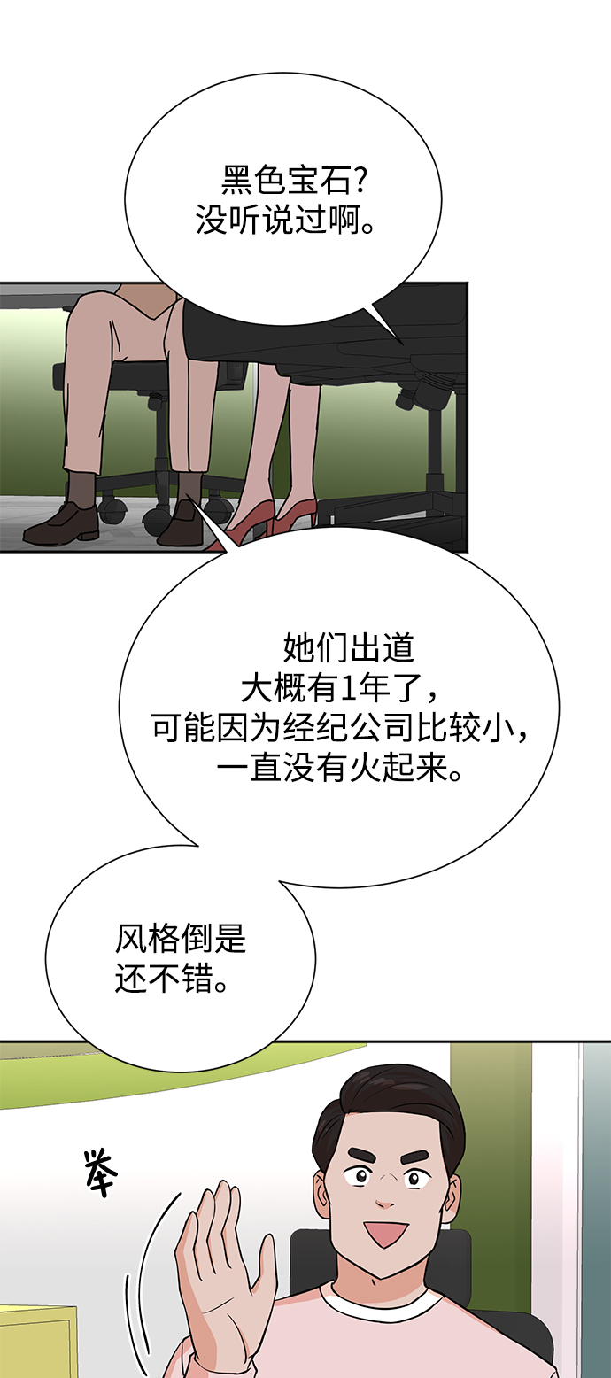 第65话16