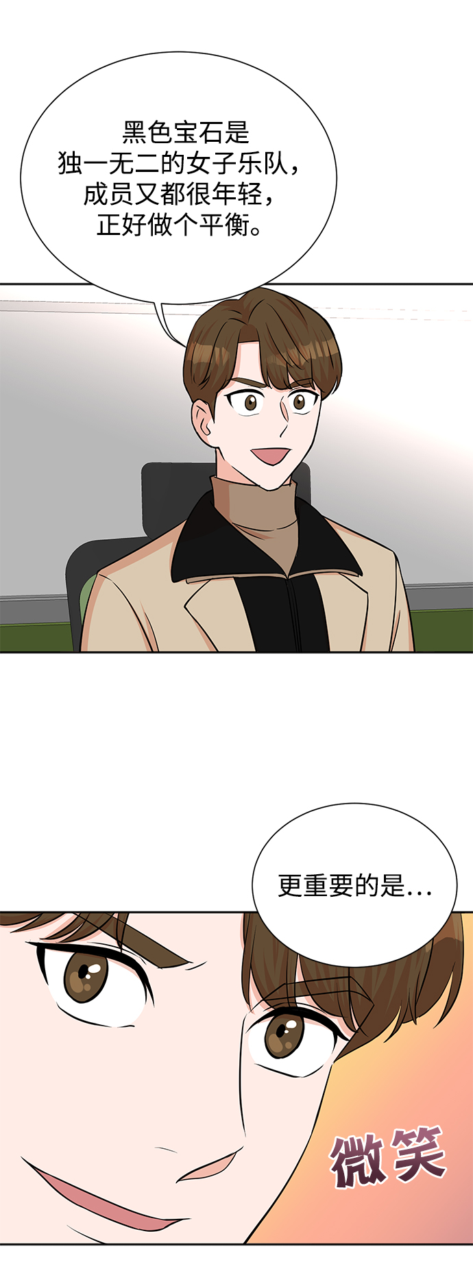 第65话18
