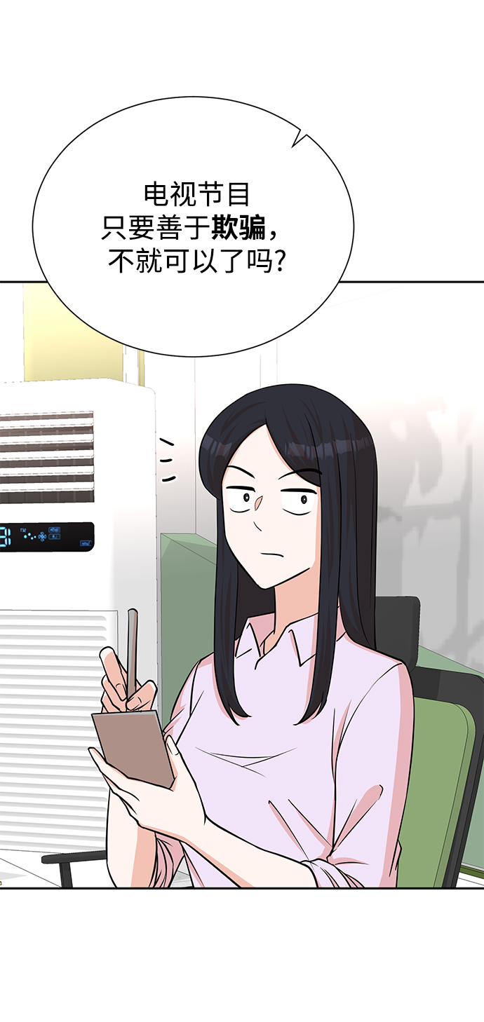 第65话19