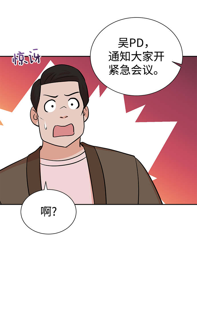 第65话2