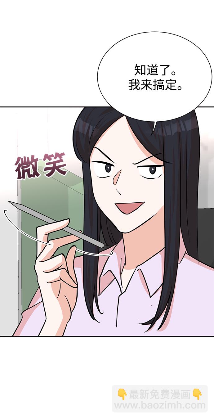 第65话20