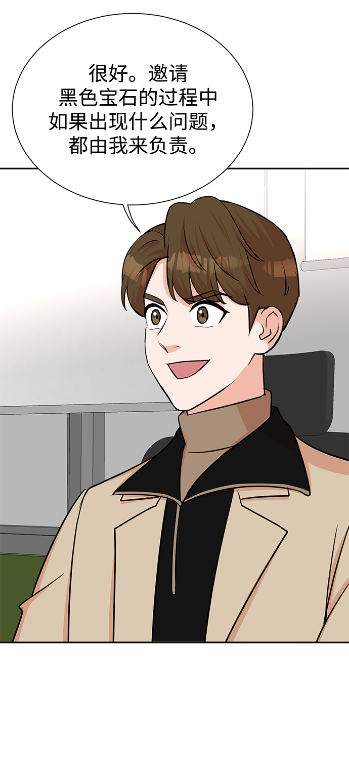 第65话21