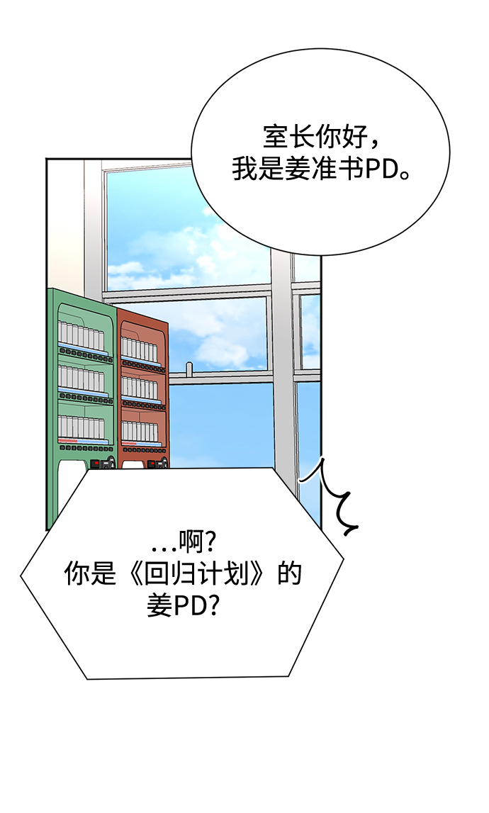 第65话25