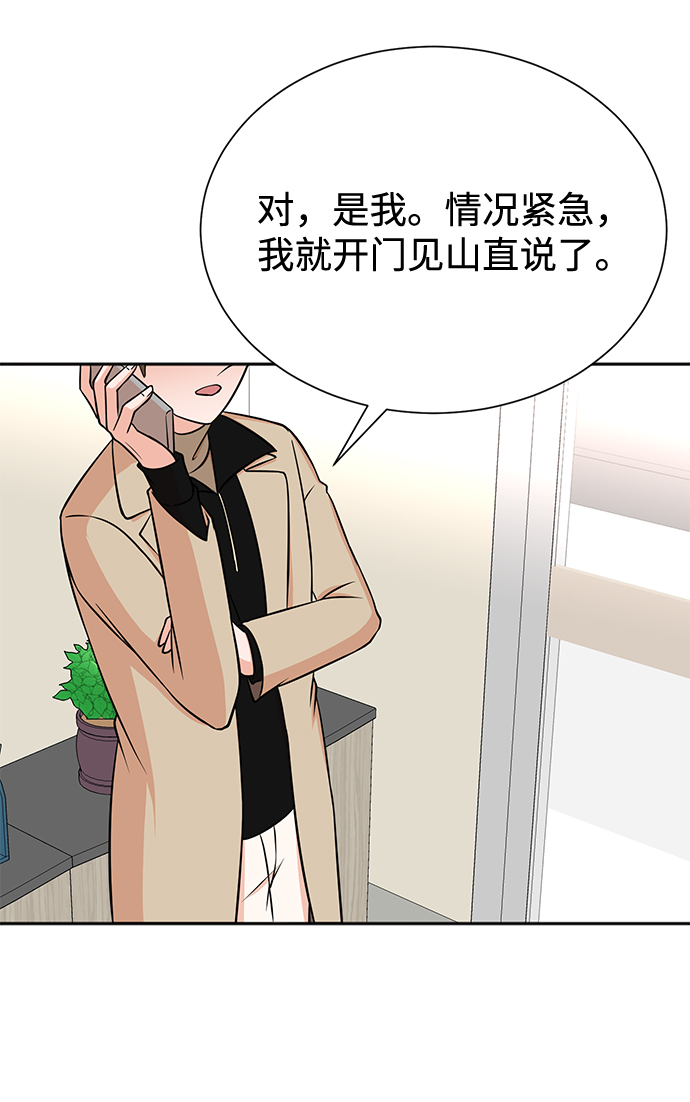 第65话26
