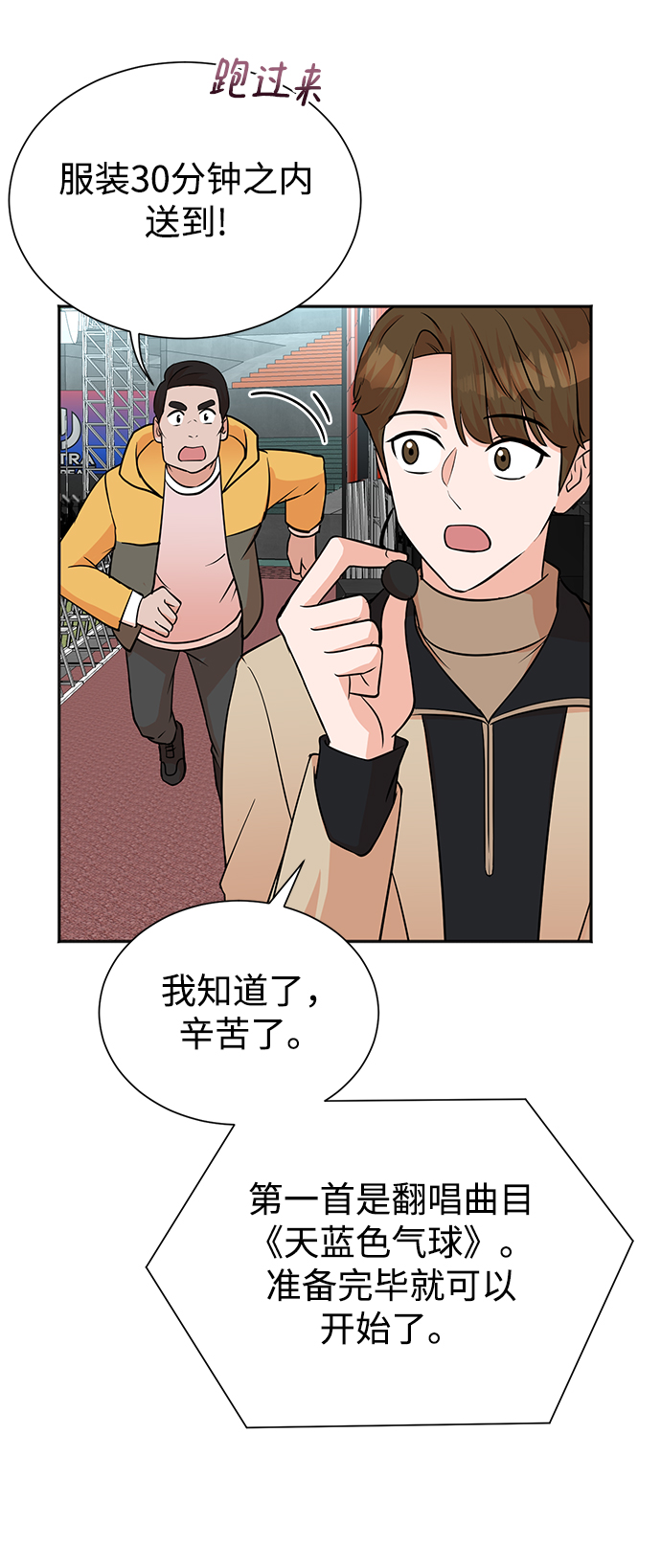 第65话33